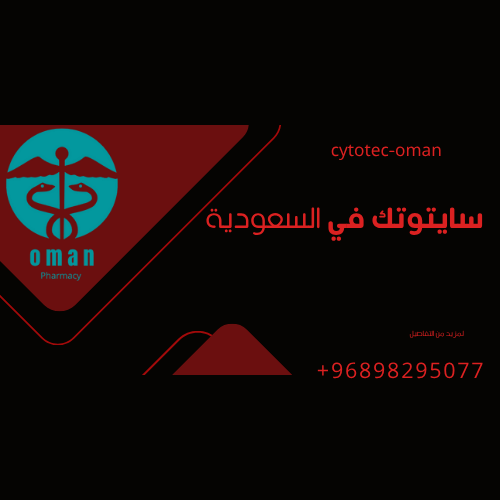 دليل شامل للمرأة في الإمارات حول صحتها الإنجابية
